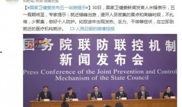 河北新闻线索爆料最新疫情,多城报告新增病例，防控措施持续加强