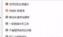 大可娱乐爆料,揭秘娱乐圈幕后真相