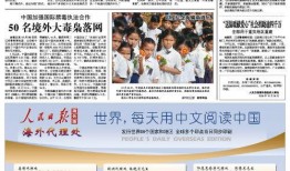 新闻线索爆料通报模板下载,权威发布，助力信息透明化