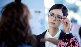 娱乐圈爆料陈教授视频,娱乐圈幕后真相大揭秘