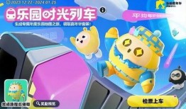 蛋仔派对22赛季皮肤爆料视频,皮肤爆料视频亮点抢先看