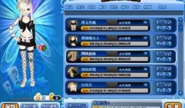 近期qq炫舞爆料最新,神秘新版本即将上线，精彩内容抢先看！