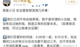 小汪姐姐爆料视频全集,揭秘娱乐圈不为人知的秘密